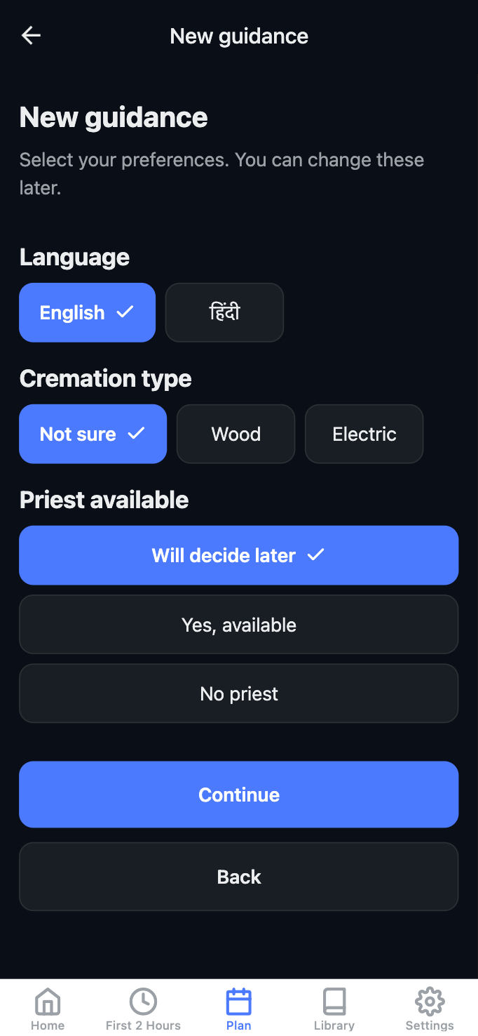 New guidance setup screen